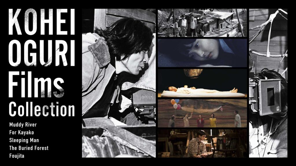 Kōhei Oguri Film Library including Muddy River and For Kayako - Goldview International Sales